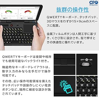 Amazon.co.jp: GPD MicroPC 2021 天空パッケージ版ノート